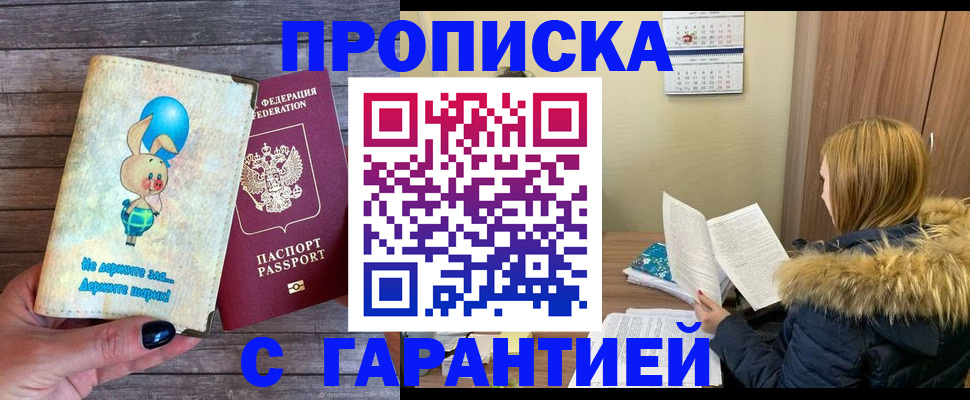регистрация для дет. сада в Хабаровском крае