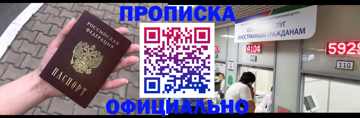 регистрация для школы в Хабаровском крае